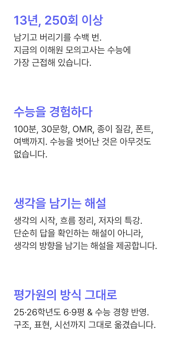 이해원 도서 소개