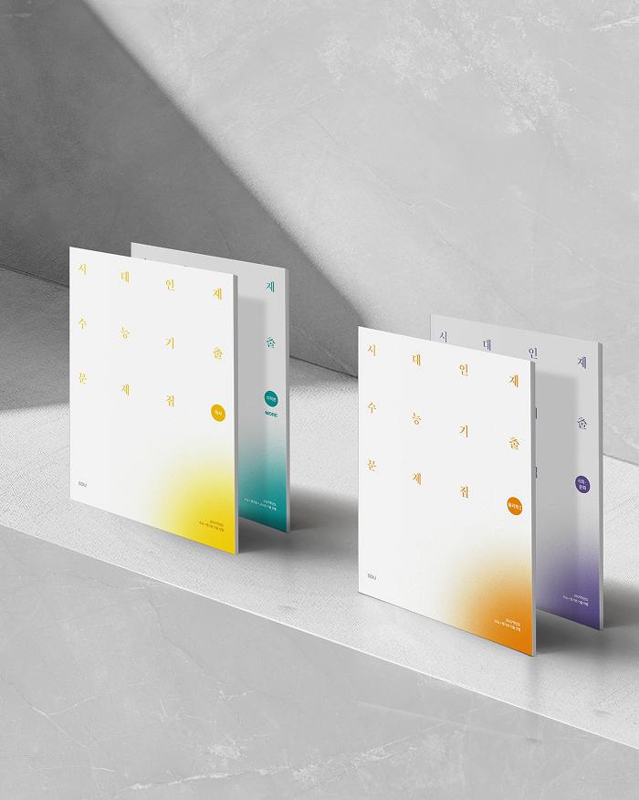 기출문제집 이미지